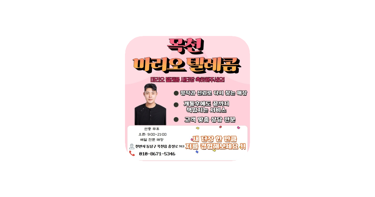 공유 카드