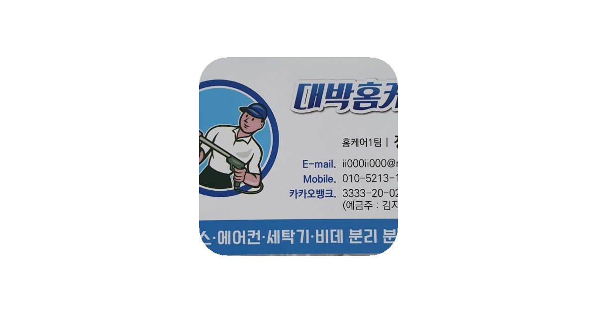 공유 카드