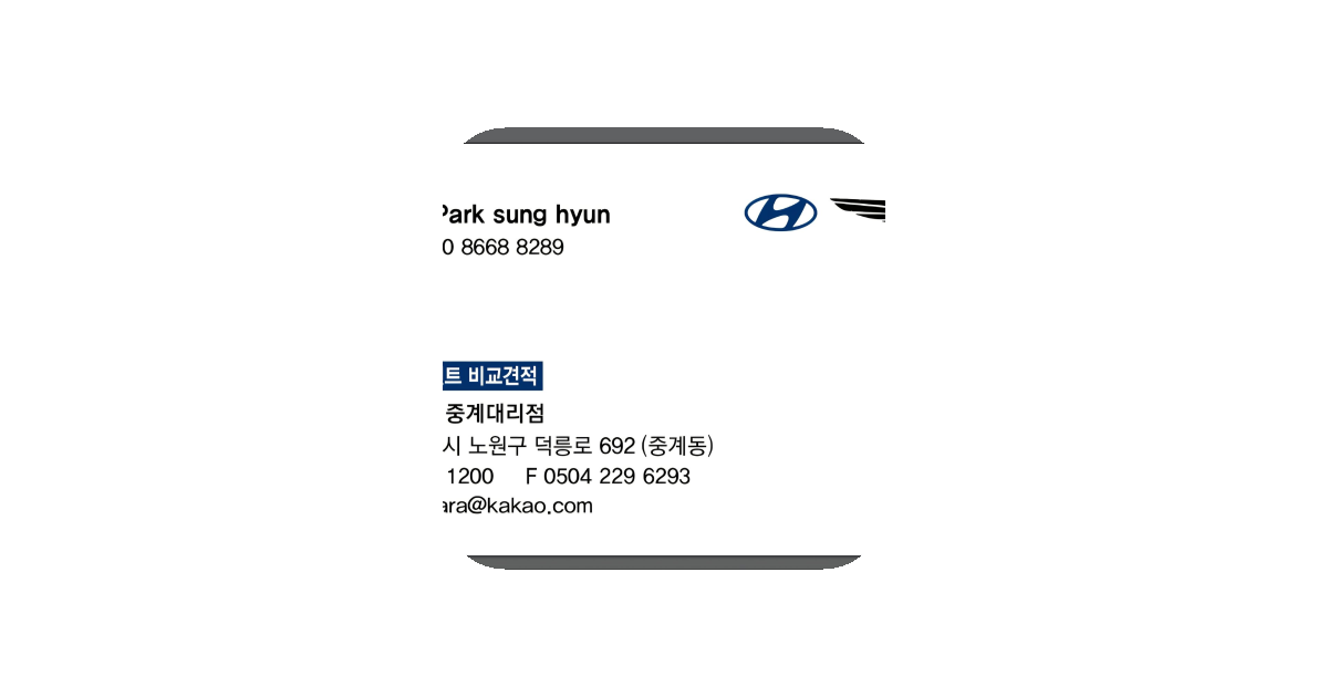 공유 카드