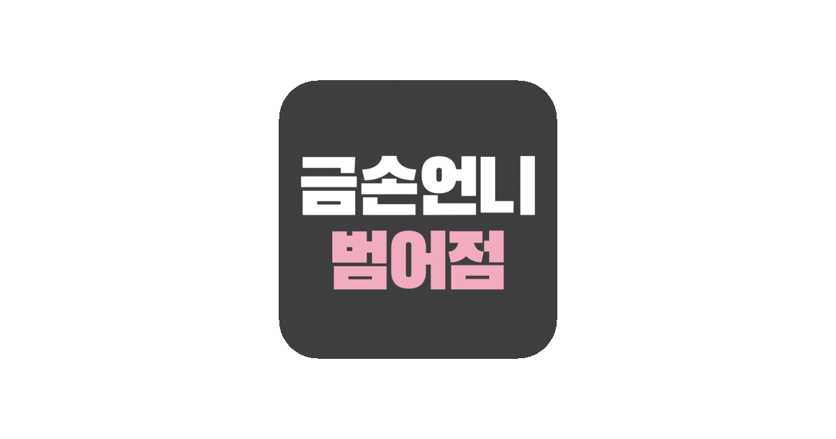 공유 카드