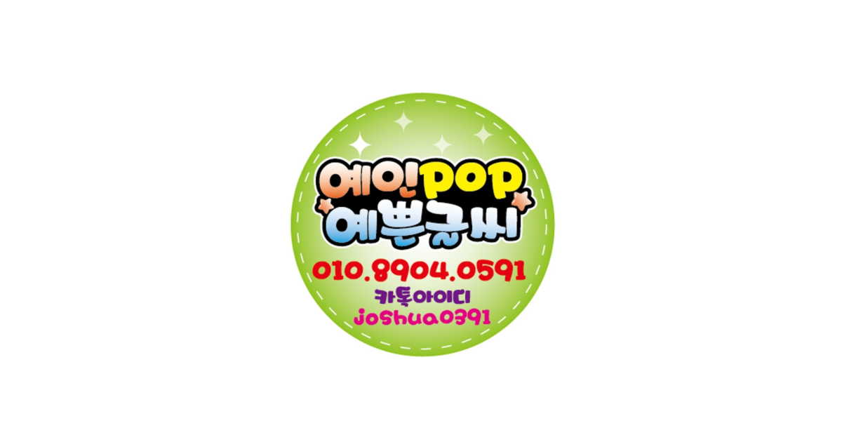 공유 카드