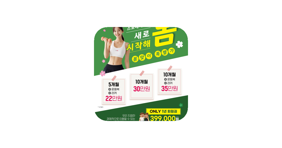 공유 카드