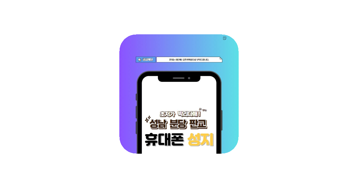 공유 카드