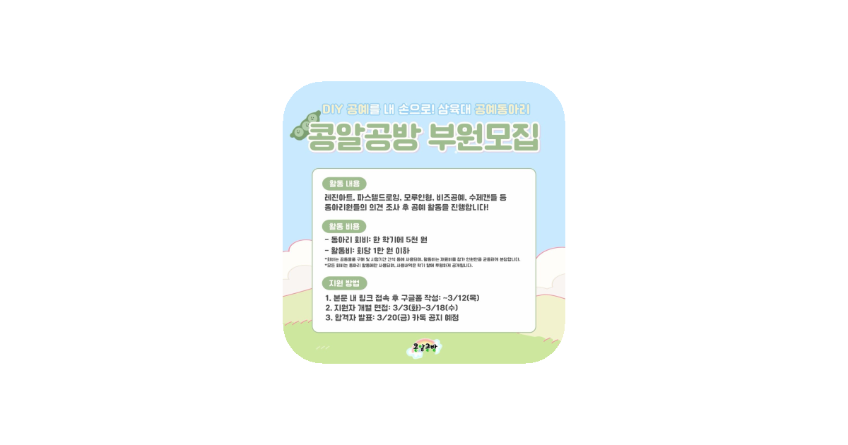 공유 카드
