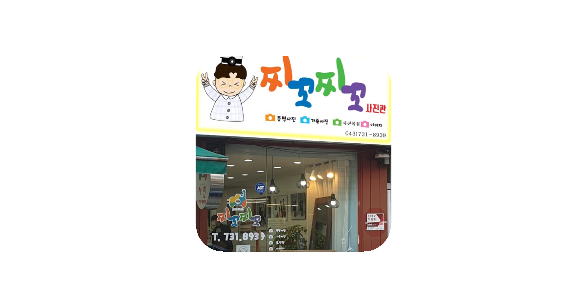 공유 카드