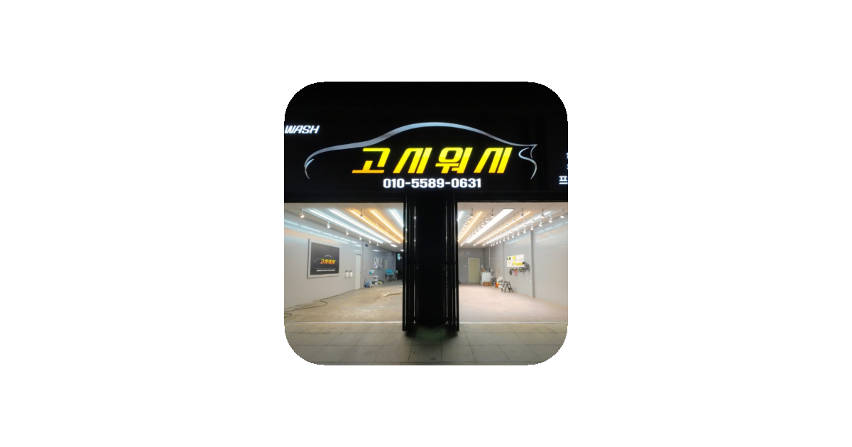 공유 카드