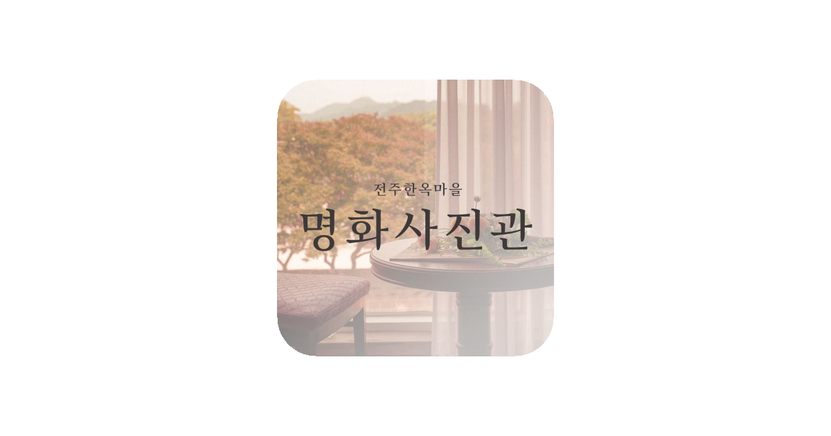 공유 카드