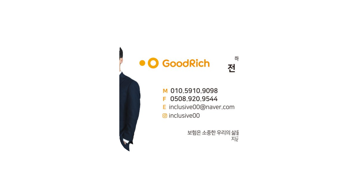 공유 카드