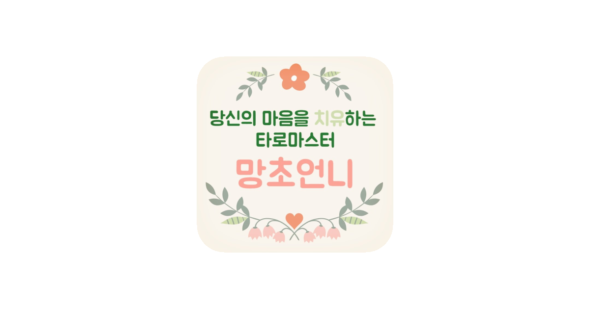 공유 카드