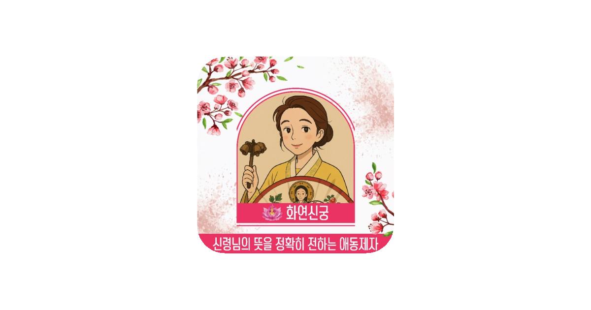 공유 카드
