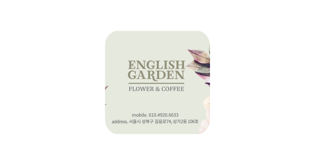 공유 카드