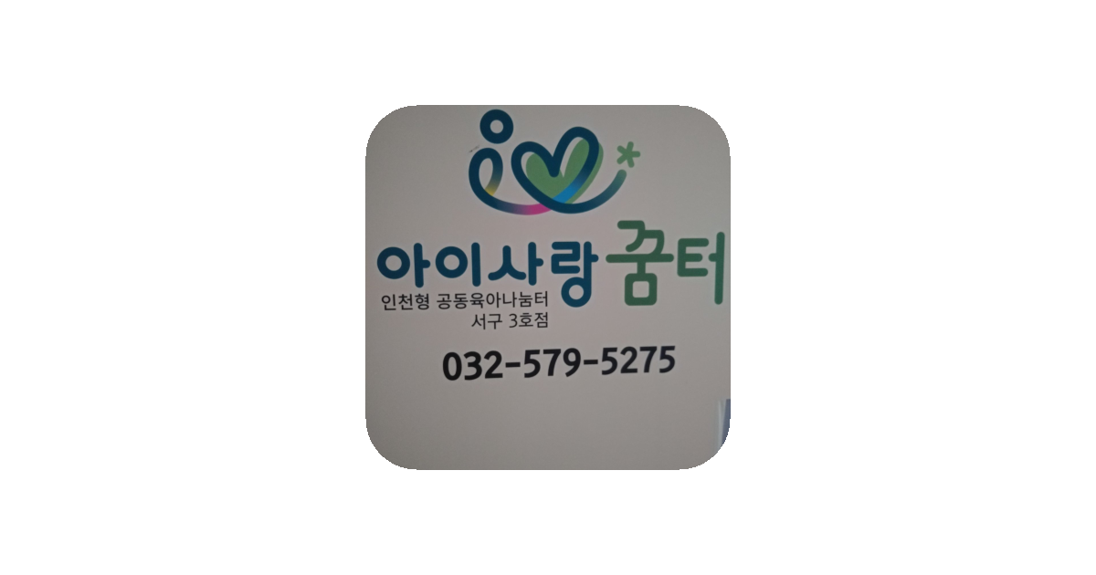 공유 카드