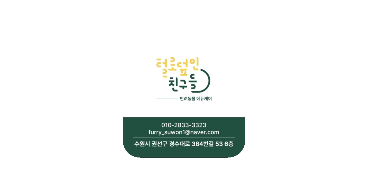 공유 카드