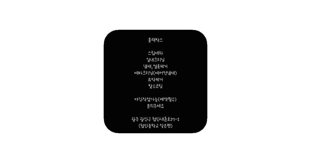 공유 카드