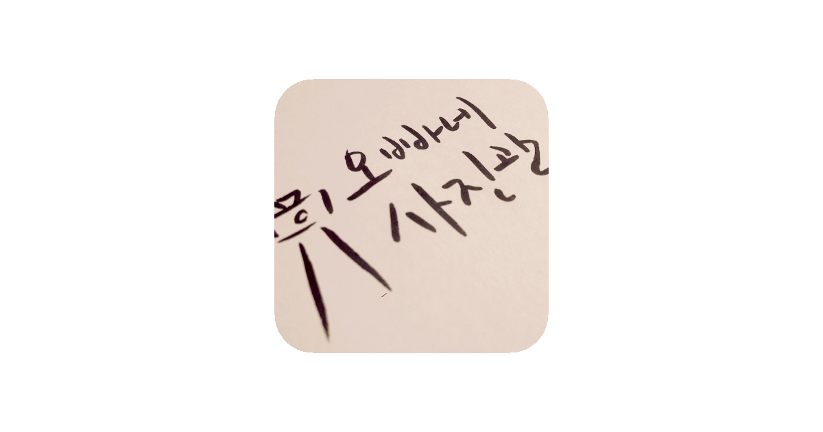 공유 카드