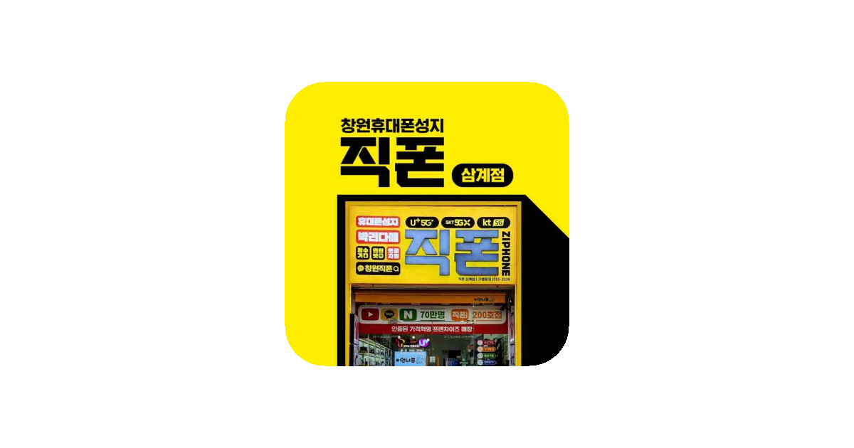 공유 카드