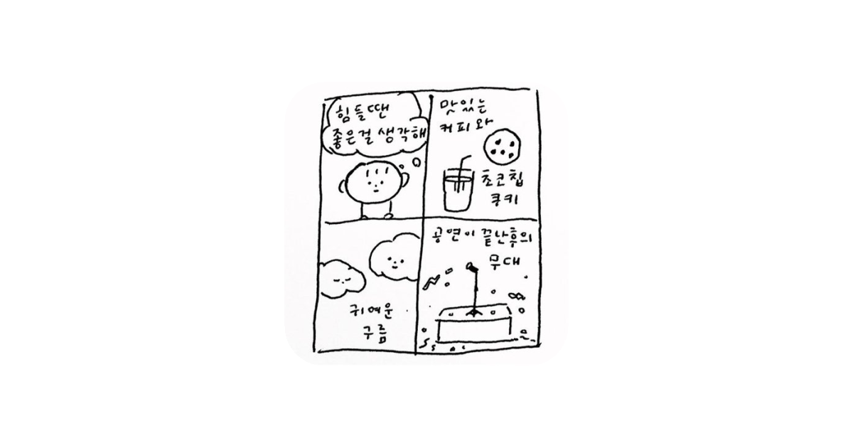 공유 카드