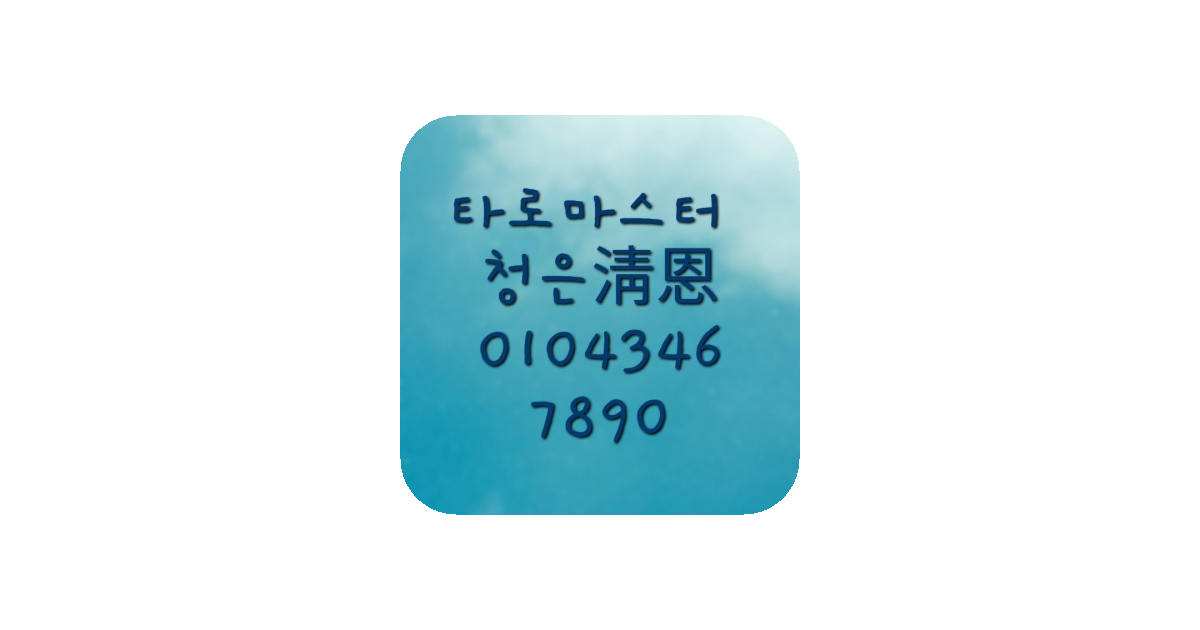 공유 카드