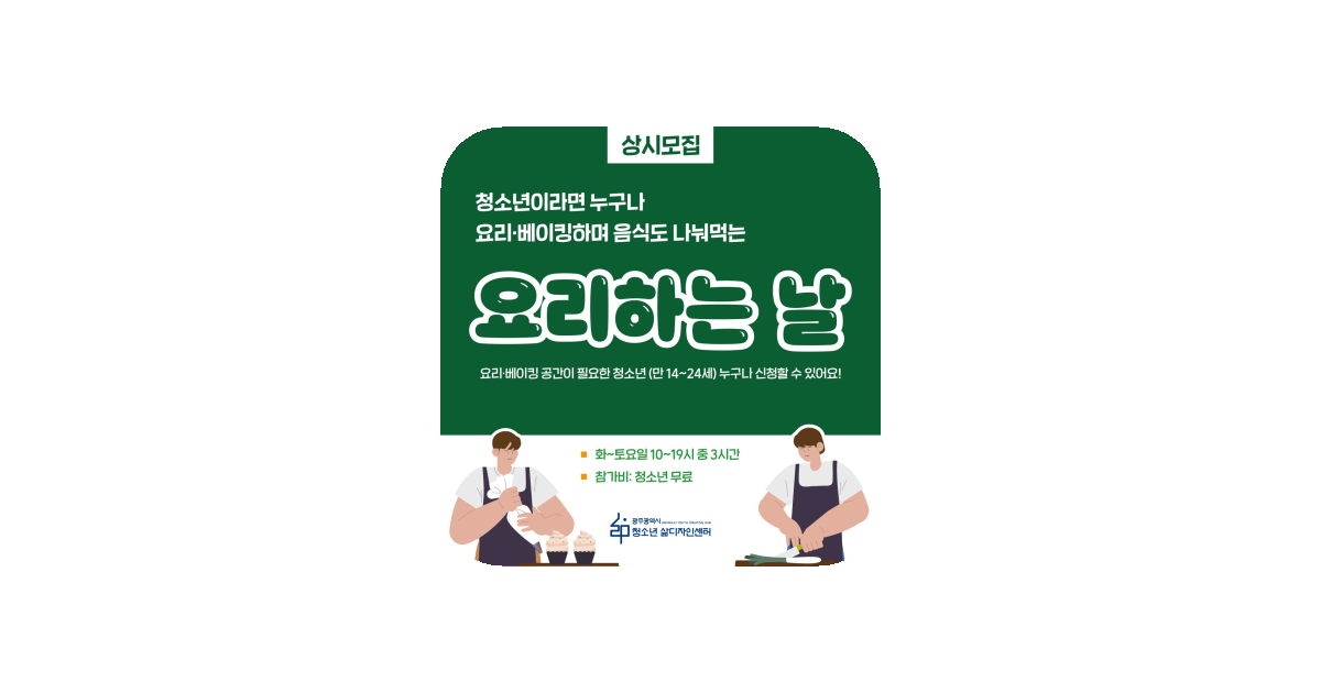 공유 카드
