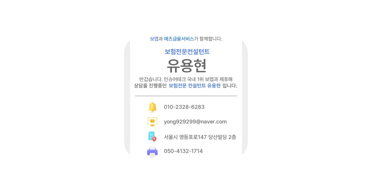 공유 카드