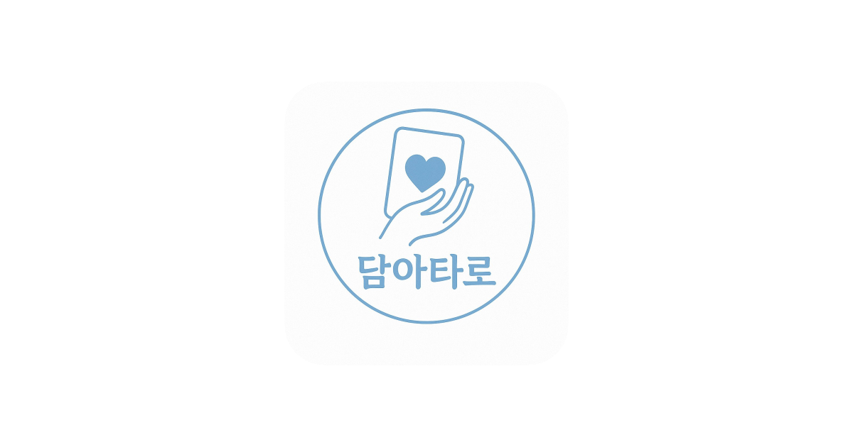 공유 카드