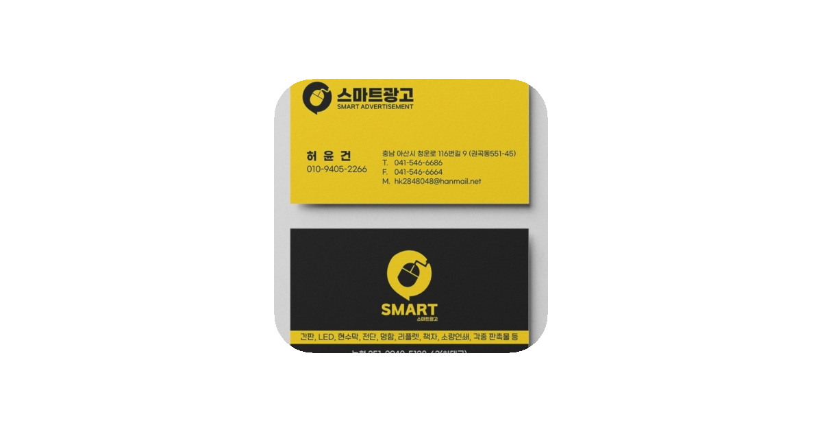 공유 카드