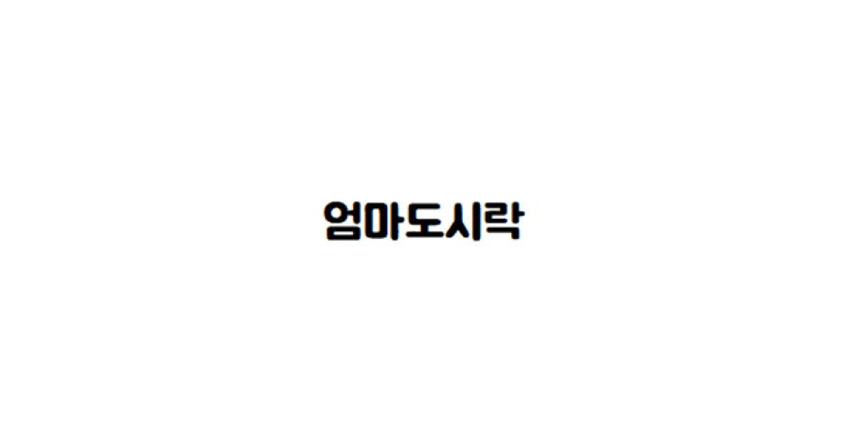 공유 카드