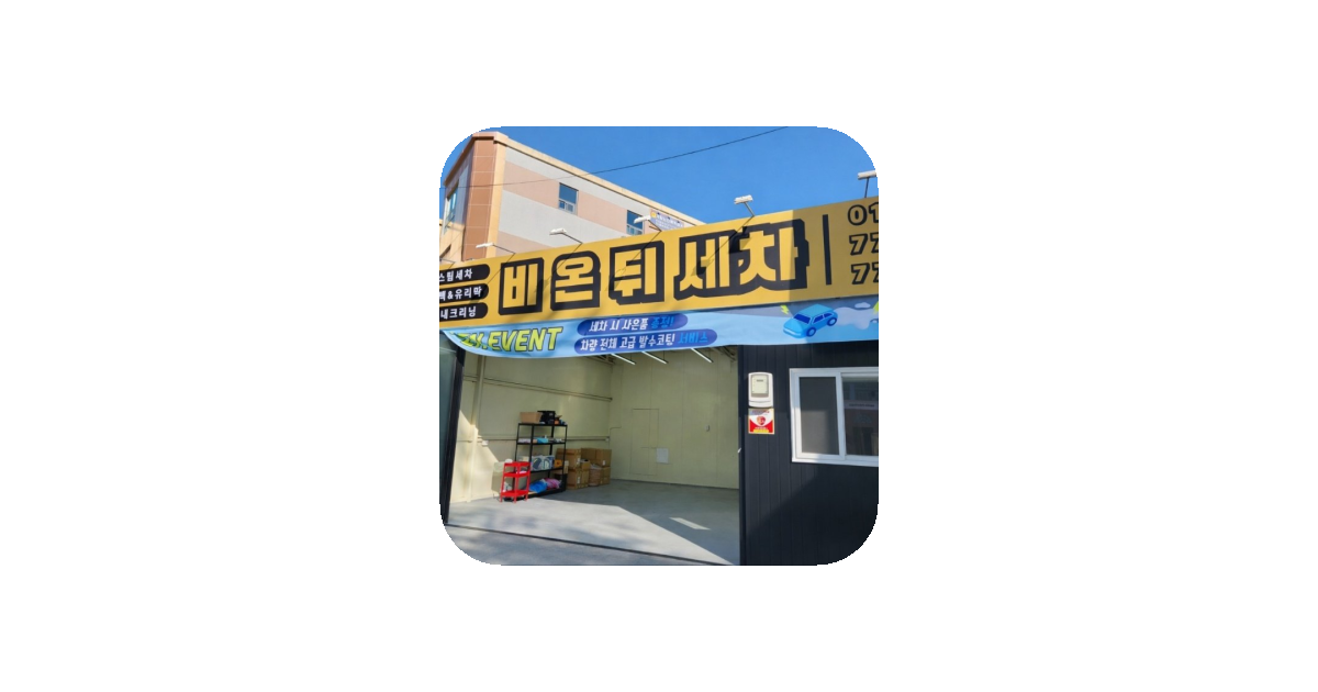 공유 카드