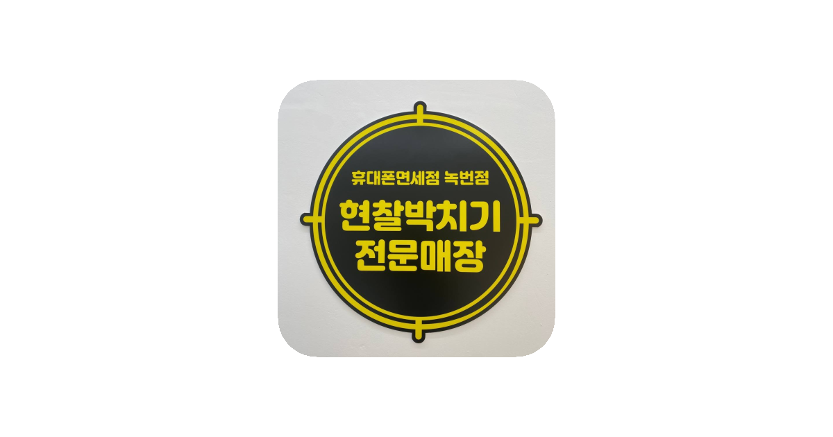 공유 카드