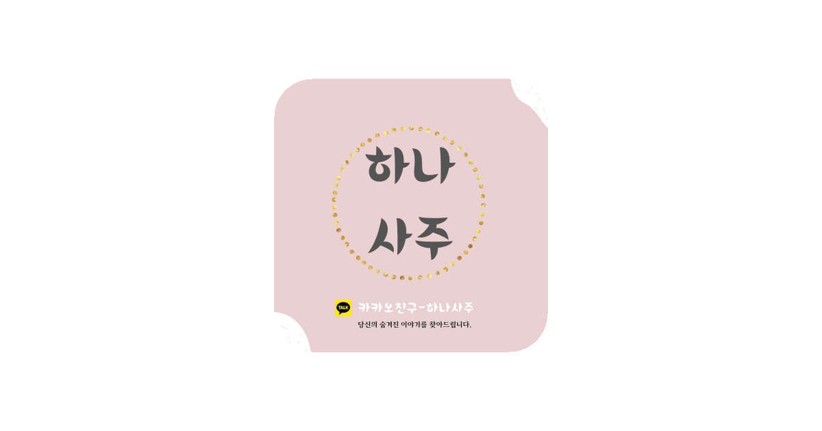 공유 카드