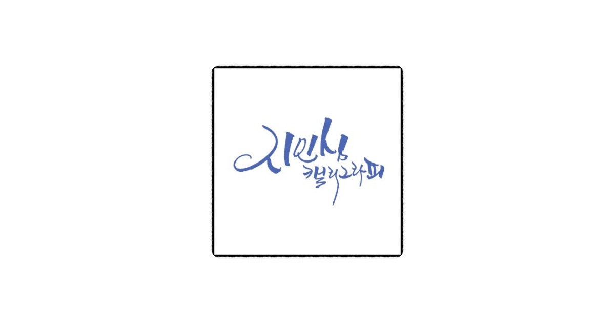 공유 카드