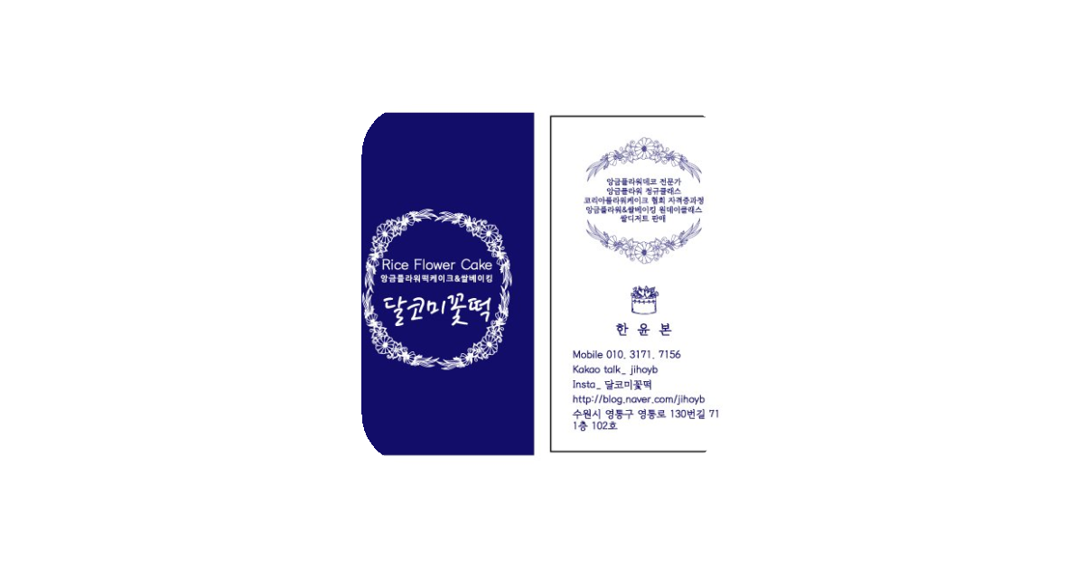 공유 카드