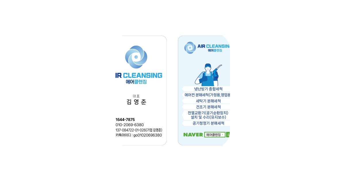 공유 카드