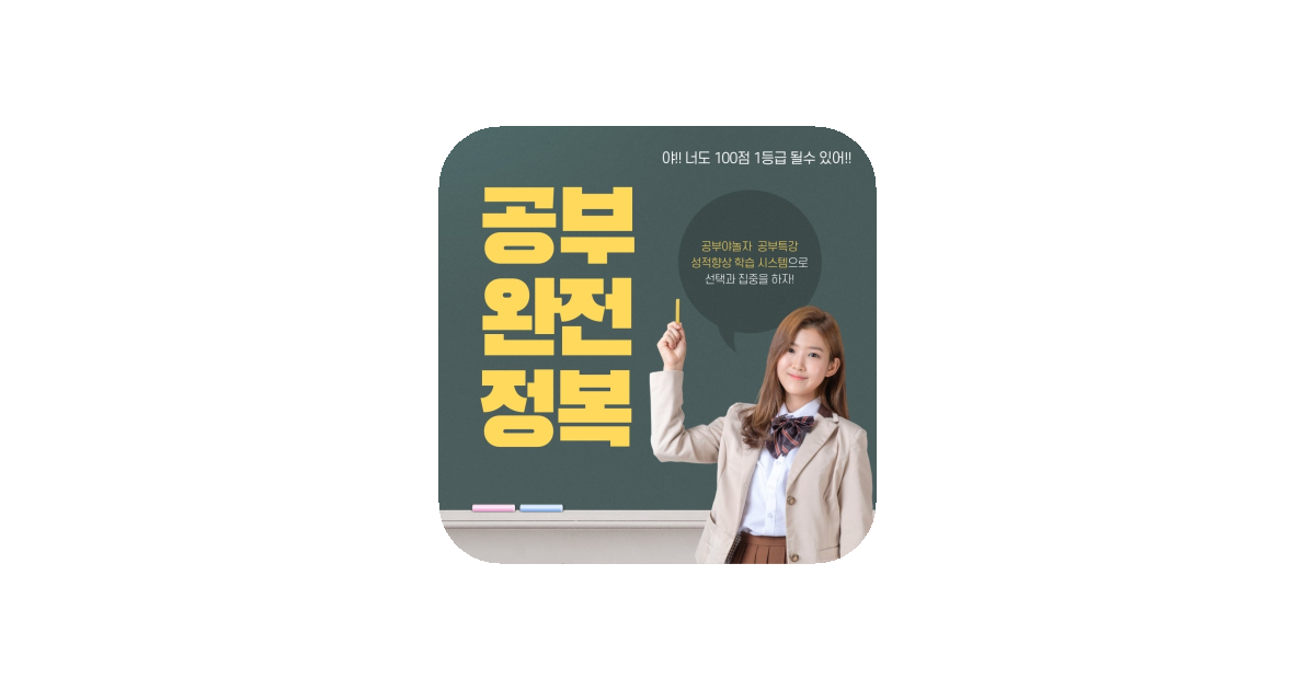 공유 카드