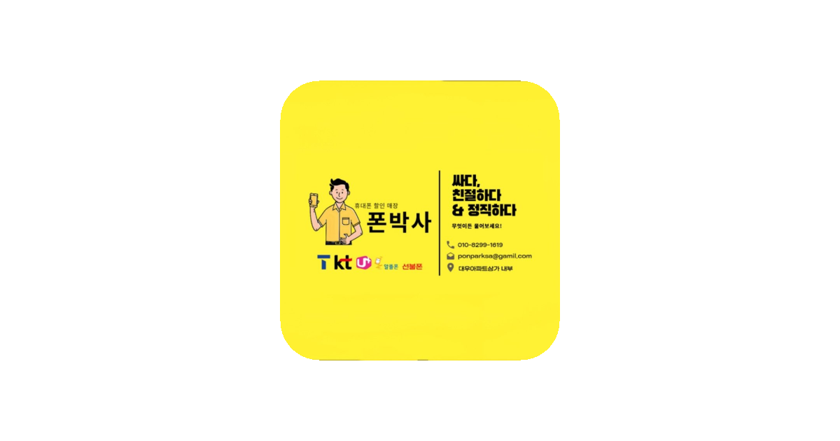 공유 카드