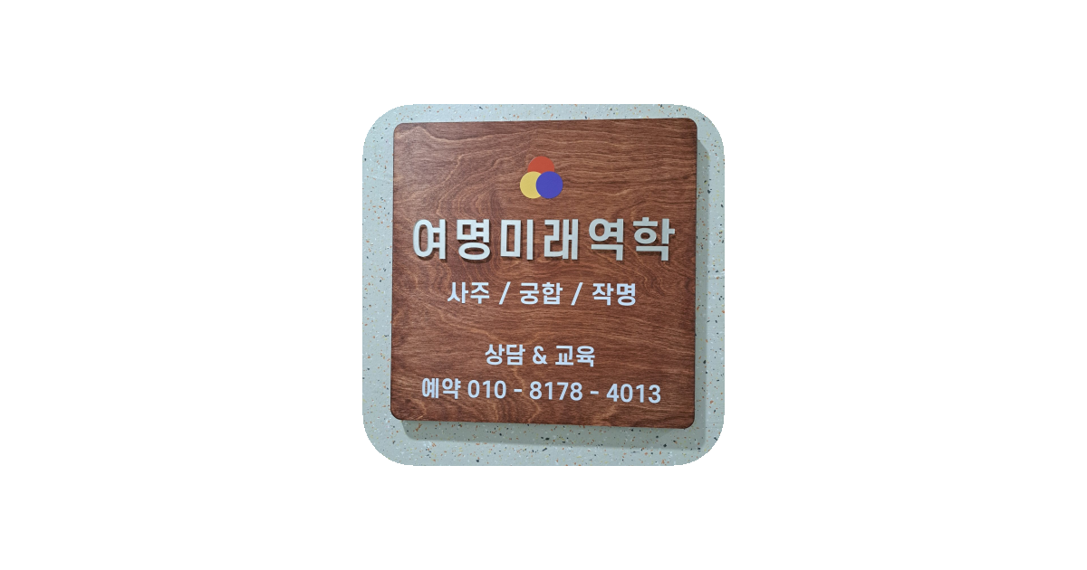 공유 카드