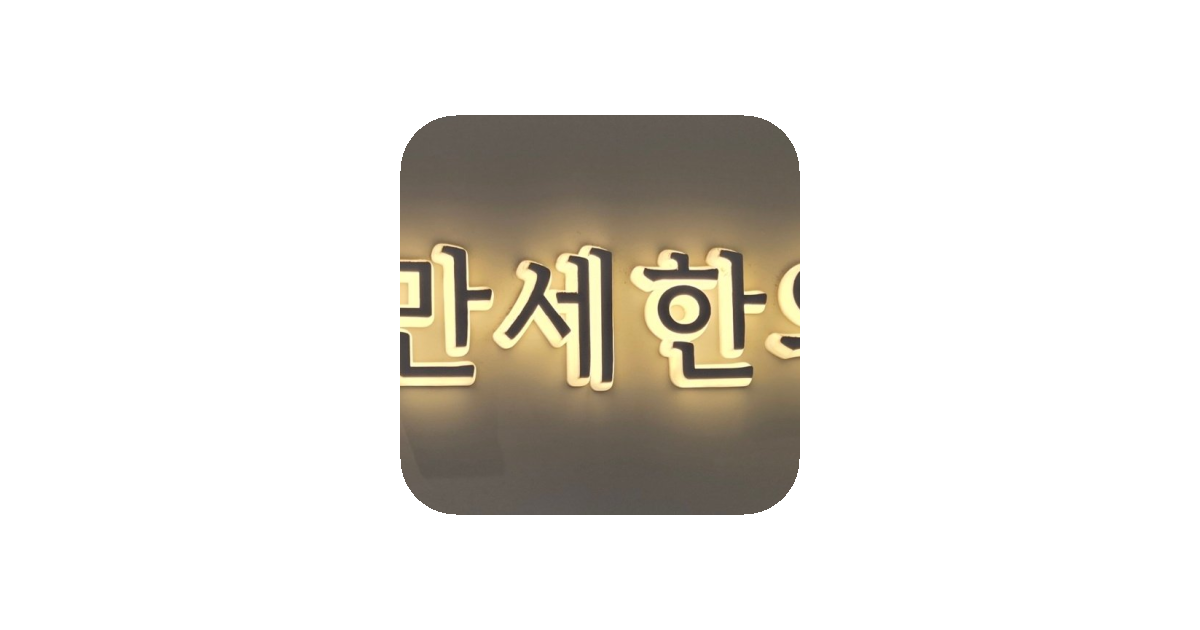 공유 카드