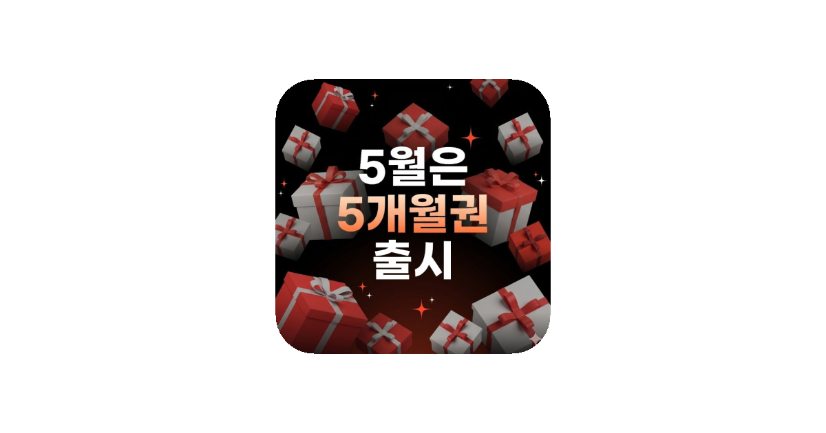 공유 카드