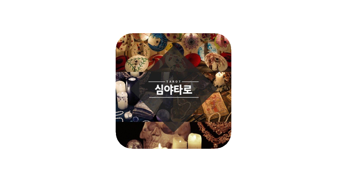 공유 카드
