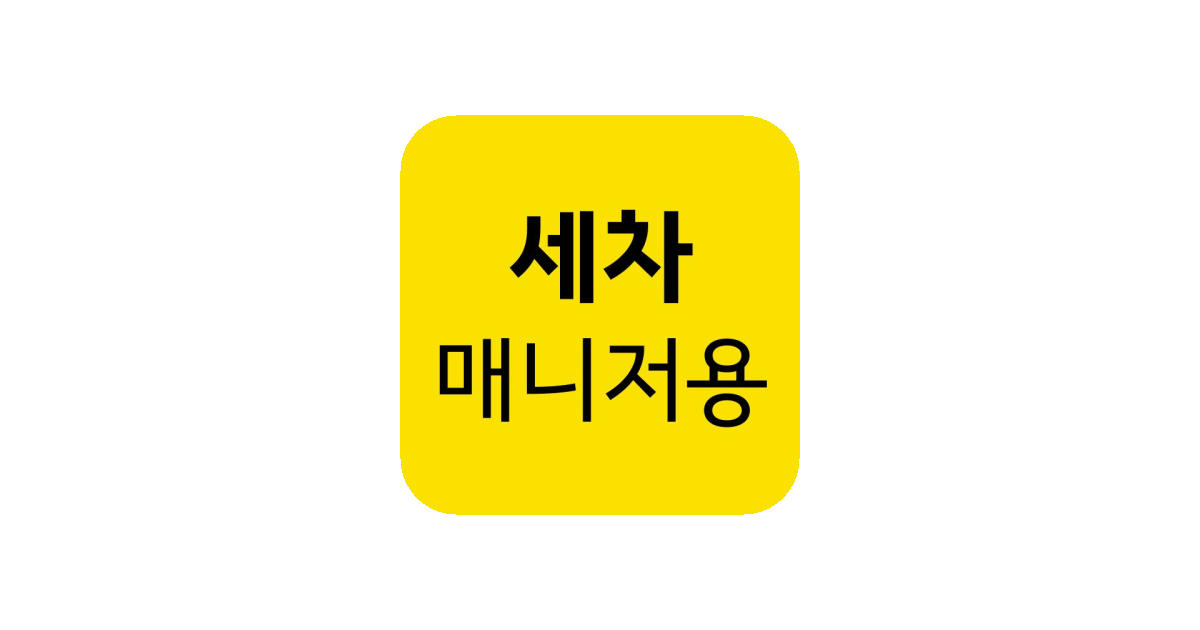 공유 카드