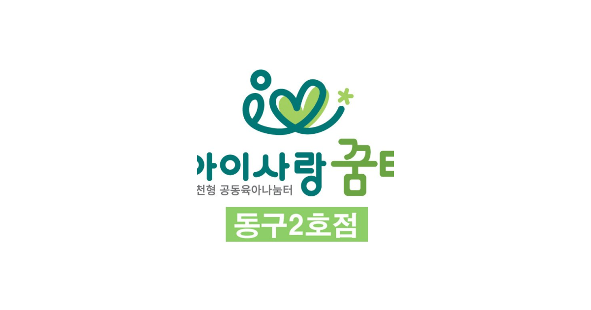 공유 카드