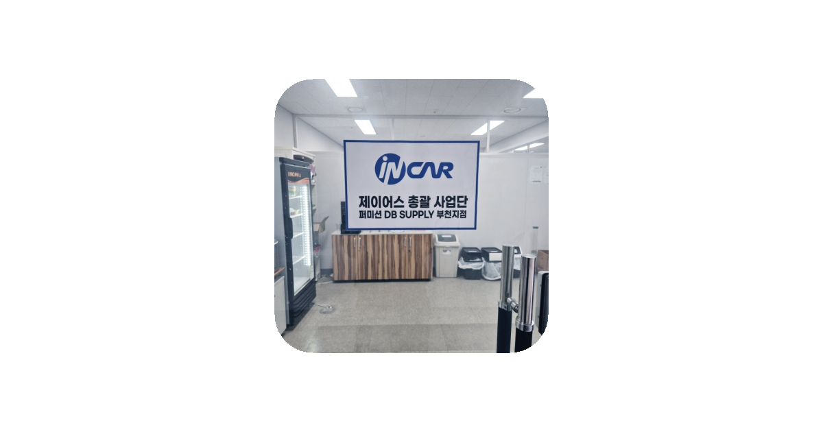 공유 카드