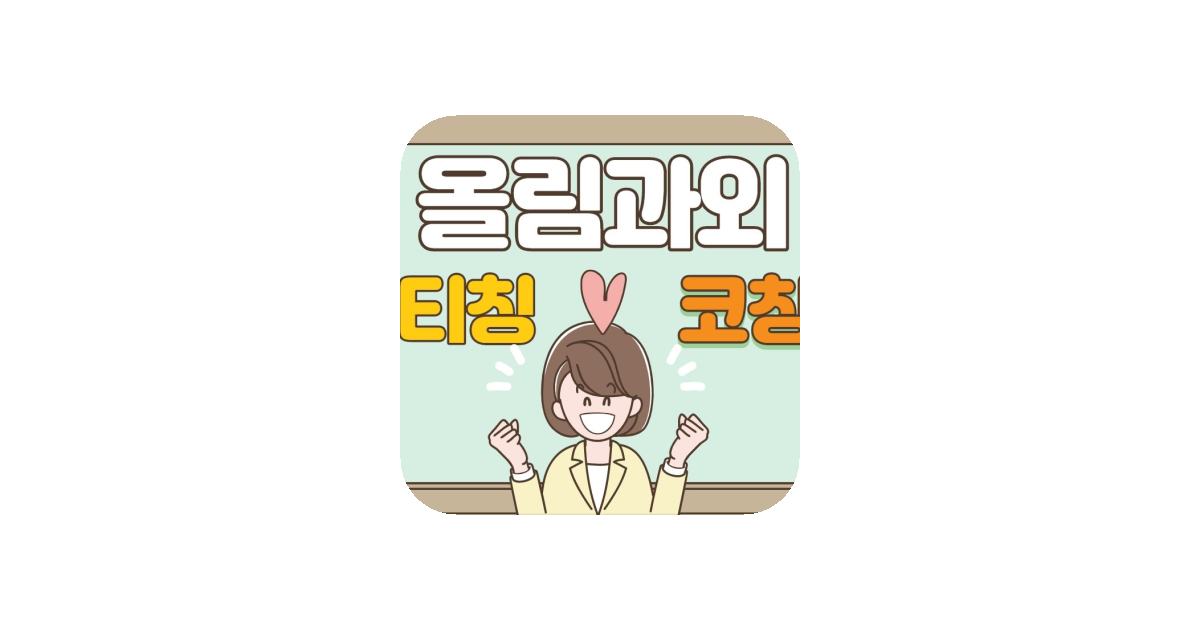 공유 카드