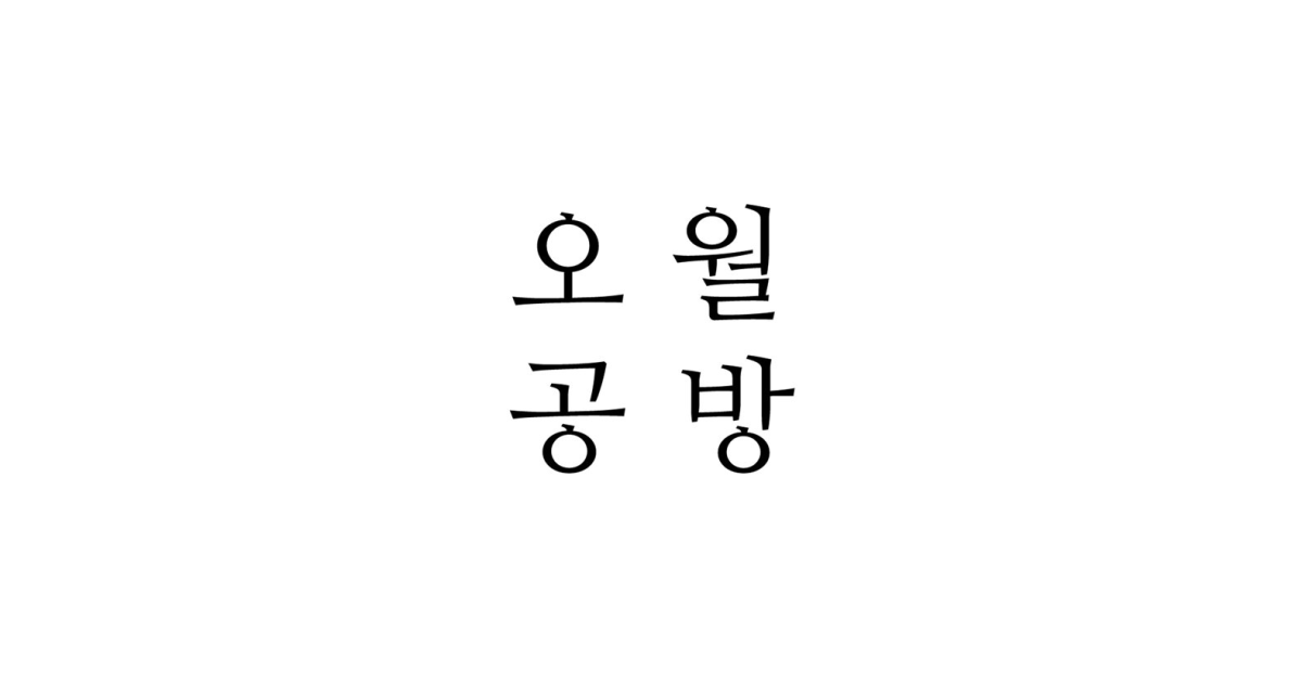 공유 카드