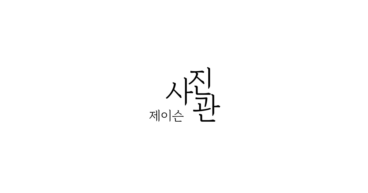 공유 카드