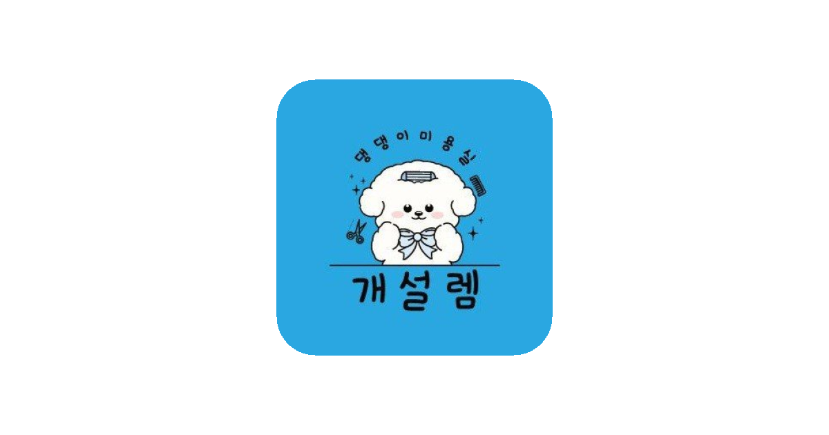 공유 카드