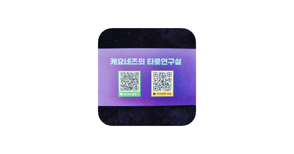 공유 카드