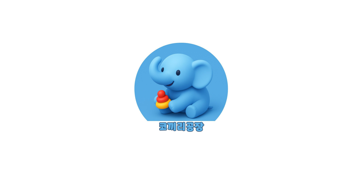 공유 카드