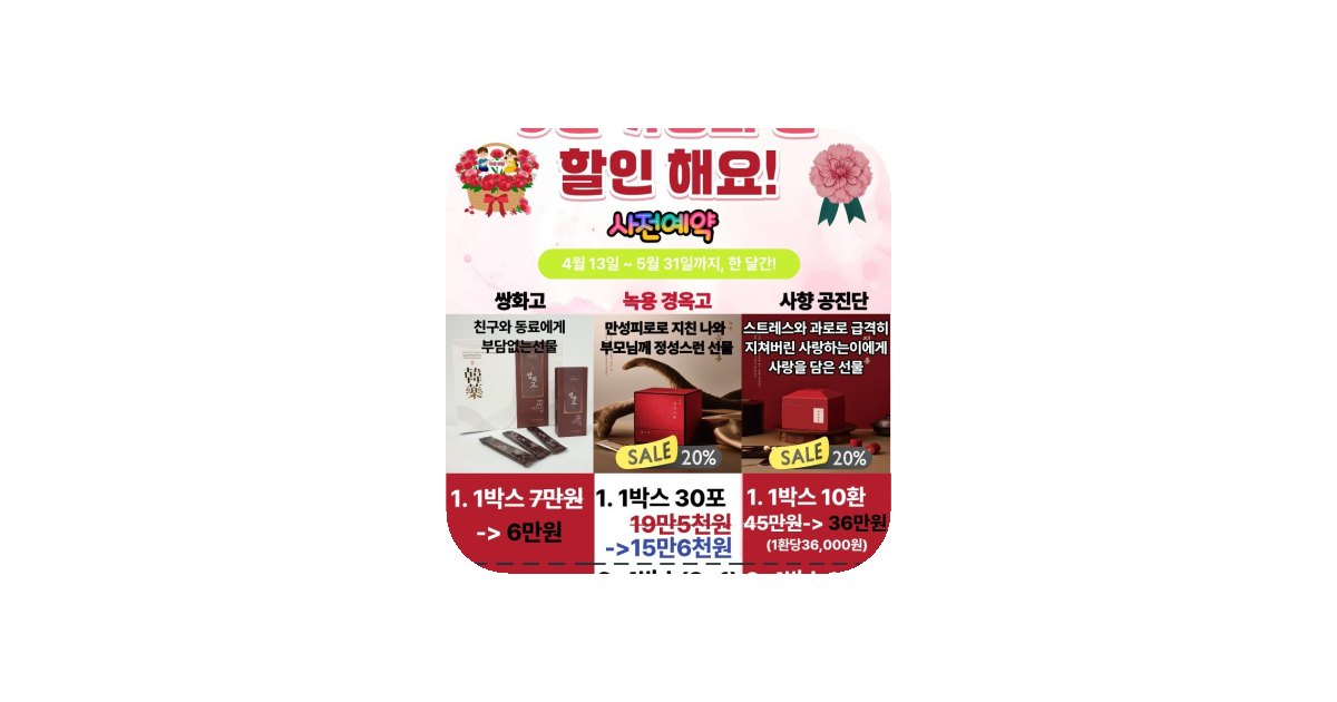 공유 카드