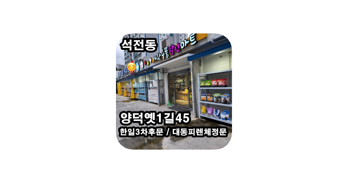 공유 카드